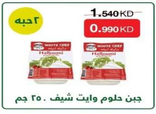 available at Al Yarmouk Cooperative Society in Kuwait - Kuwait City