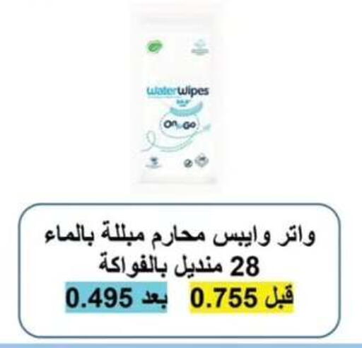 available at  جمعية مبارك الكبير والقرين التعاونية in الكويت - مدينة الكويت