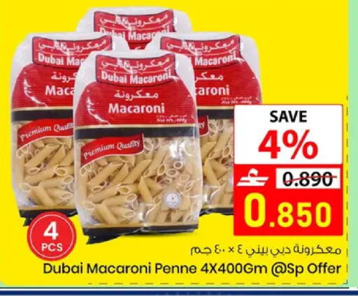 available at Noor Hypermarket in Oman - Muscat