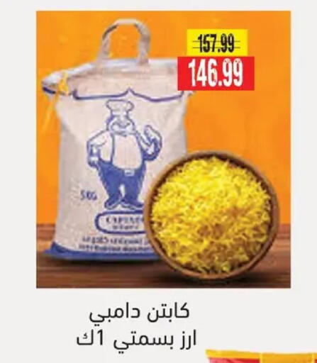 available at AlSultan Hypermarket in Egypt - Cairo