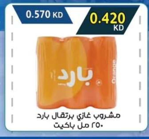 available at  جمعية مبارك الكبير والقرين التعاونية in الكويت - مدينة الكويت