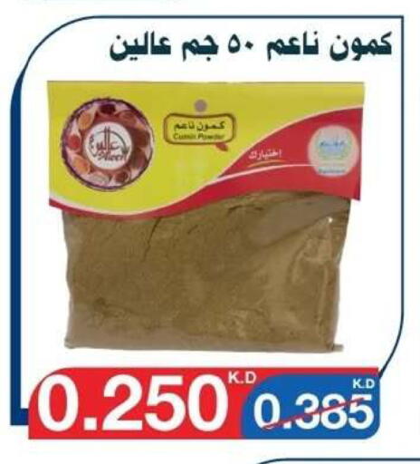 available at Al Yarmouk Cooperative Society in Kuwait - Kuwait City