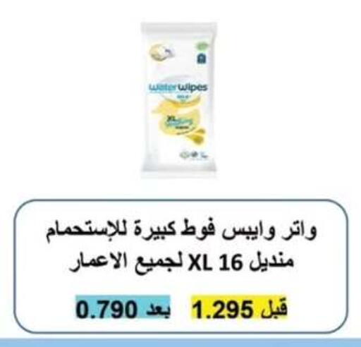 available at  جمعية مبارك الكبير والقرين التعاونية in الكويت - مدينة الكويت