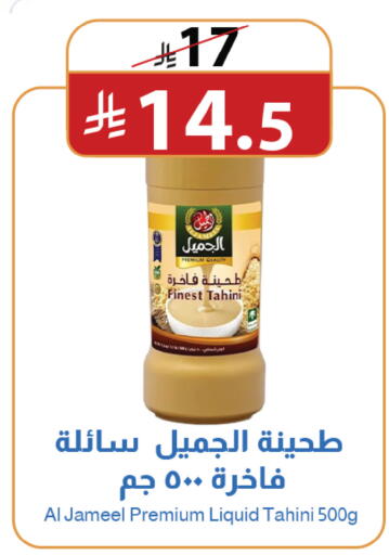 available at متاجر أبياتي in مملكة العربية السعودية, السعودية, سعودية - المدينة المنورة