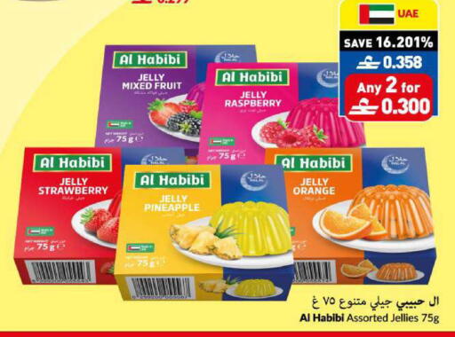 Strawberry Pineapple Raspberry Orange available at VIVA Supermarket in Oman - Muscat