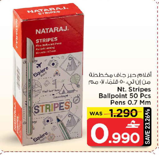 available at مارك & سايف in عُمان - مسقط‎