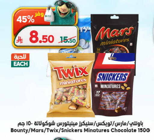 available at الدكان in مملكة العربية السعودية, السعودية, سعودية - المدينة المنورة