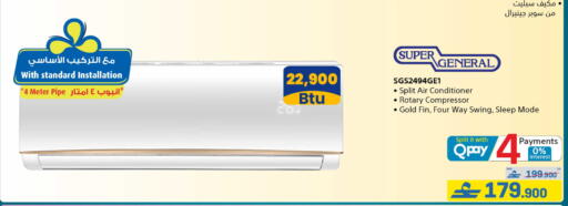 available at eXtra in Oman - Muscat