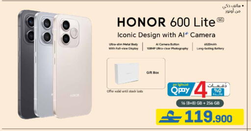 available at eXtra in Oman - Muscat