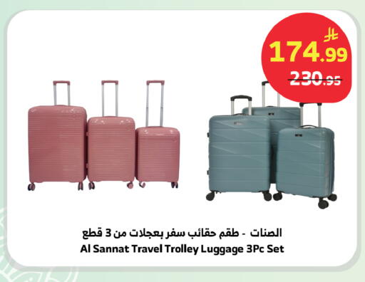 available at الراية in مملكة العربية السعودية, السعودية, سعودية - بيشة