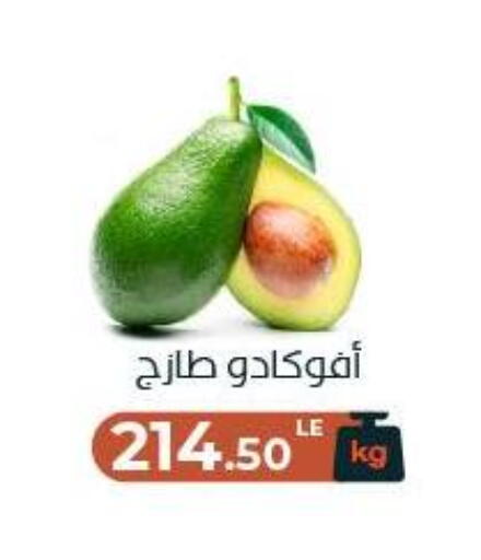 available at عرفة ماركت in Egypt - القاهرة