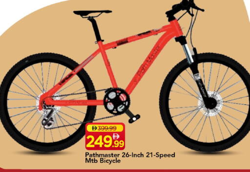 available at Mark & Save in UAE - Dubai