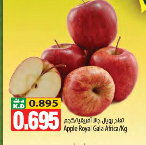 Apple Mango available at مانجو هايبرماركت in الكويت - مدينة الكويت