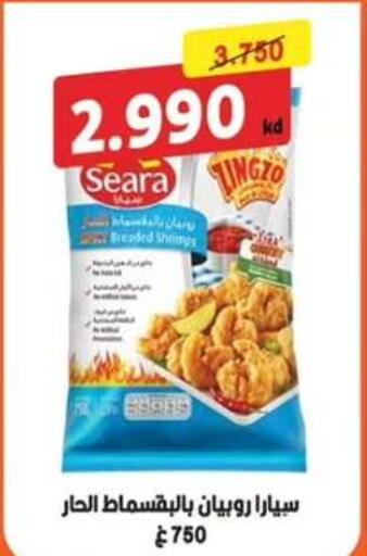 available at  جمعية مبارك الكبير والقرين التعاونية in الكويت - مدينة الكويت