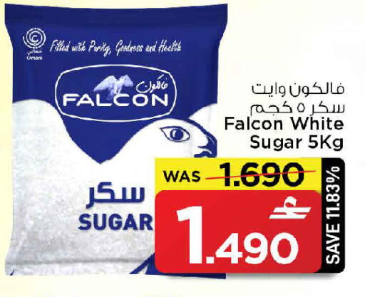 available at MARK & SAVE in Oman - Muscat