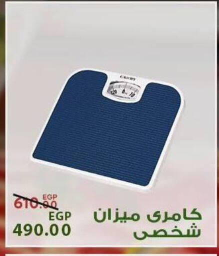 available at Sarai Market  in Egypt - Cairo
