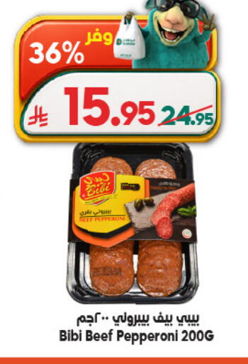 available at الدكان in مملكة العربية السعودية, السعودية, سعودية - المدينة المنورة