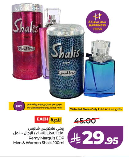 available at لولو هايبرماركت in مملكة العربية السعودية, السعودية, سعودية - تبوك