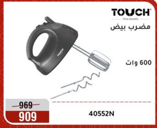 available at المرشدي in Egypt - القاهرة