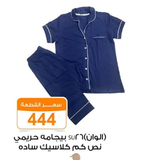 available at Gomla Market in Egypt - Cairo