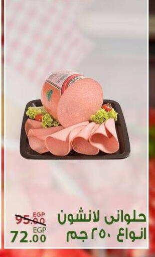 available at سراى ماركت in Egypt - القاهرة