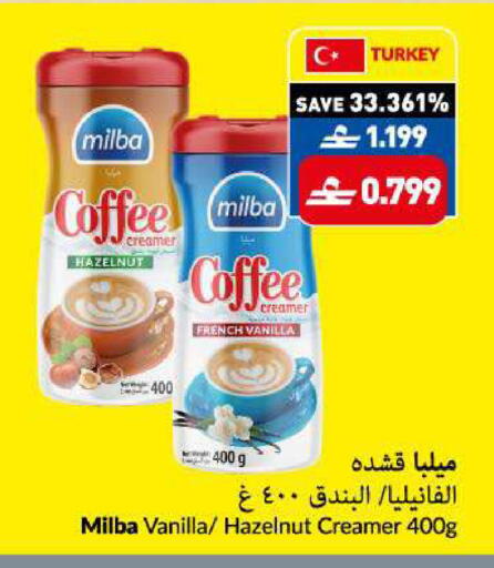 Vanilla available at VIVA Supermarket in Oman - Muscat