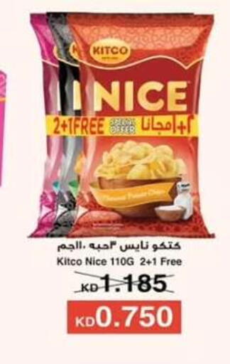 available at  جمعية مبارك الكبير والقرين التعاونية in الكويت - مدينة الكويت