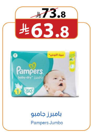 available at متاجر أبياتي in مملكة العربية السعودية, السعودية, سعودية - المدينة المنورة
