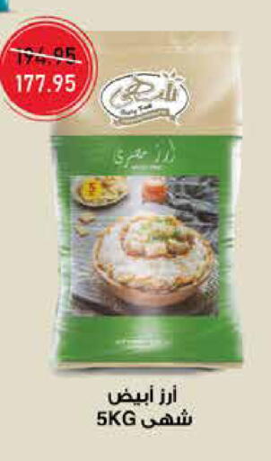 available at اكسبشن ماركت in Egypt - القاهرة