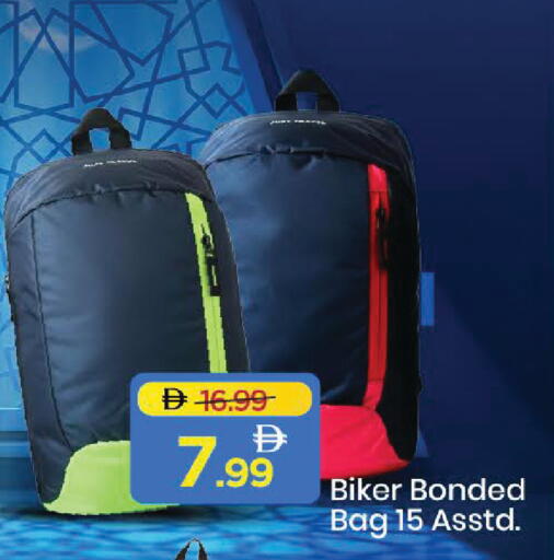 available at مارك & سيف in الإمارات العربية المتحدة , الامارات - دبي