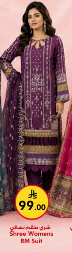 available at نستو in مملكة العربية السعودية, السعودية, سعودية - الخرج