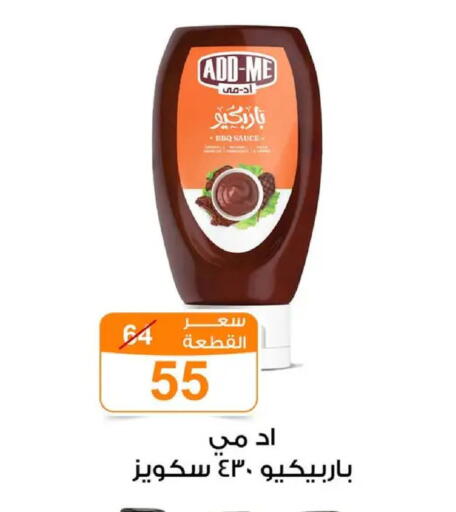 available at Gomla Market in Egypt - Cairo
