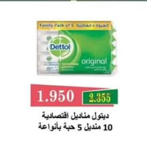 available at  جمعية مبارك الكبير والقرين التعاونية in الكويت - مدينة الكويت