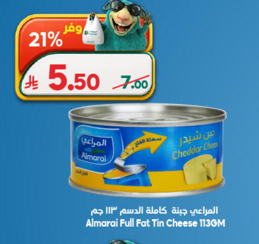 available at الدكان in مملكة العربية السعودية, السعودية, سعودية - المدينة المنورة