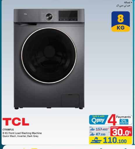 available at eXtra in Oman - Muscat