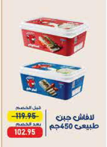available at اكسبشن ماركت in Egypt - القاهرة