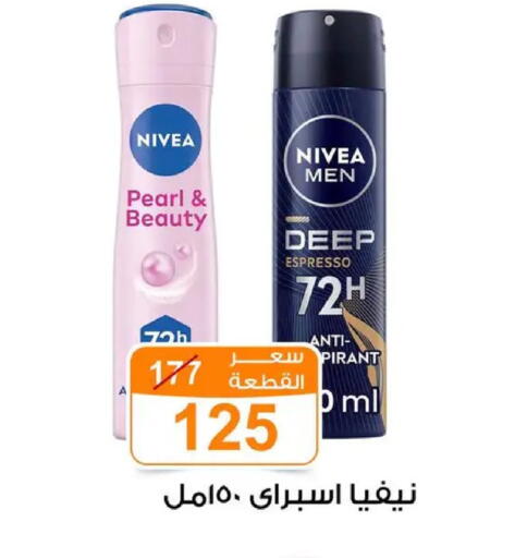 available at جملة ماركت in Egypt - القاهرة