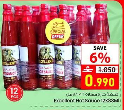available at  Nada Happiness Trading L.L.C in Oman - Muscat