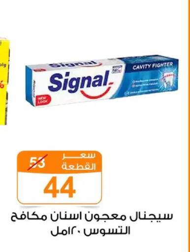 available at Gomla Market in Egypt - Cairo