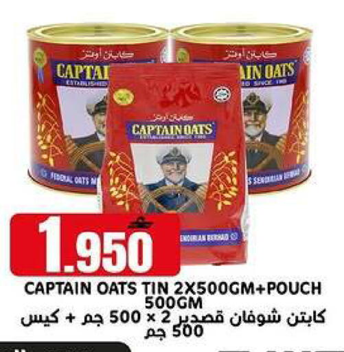 available at TAJ Hypermarket in Oman - Muscat