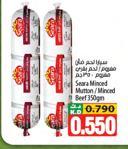 Mango available at مانجو هايبرماركت in الكويت - مدينة الكويت