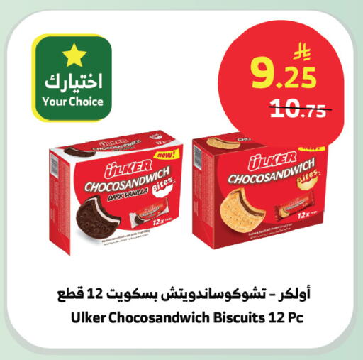 Vanilla available at الراية in مملكة العربية السعودية, السعودية, سعودية - بيشة