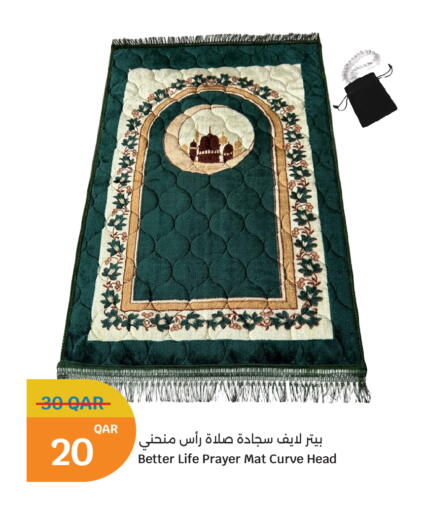 available at سيتي هايبرماركت in قطر - الشمال