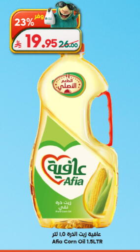 available at Dukan in KSA, Saudi Arabia, Saudi - Medina