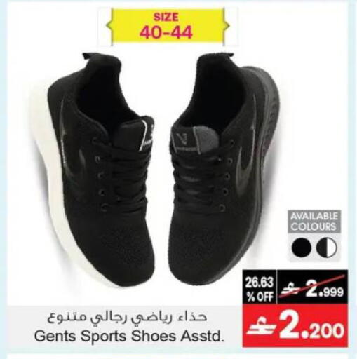 available at A & H in Oman - Muscat