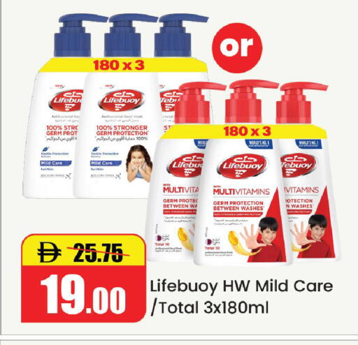 available at Al Aswaq Hypermarket in UAE - Ras al Khaimah