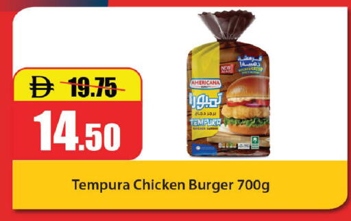 available at Al Aswaq Hypermarket in UAE - Ras al Khaimah