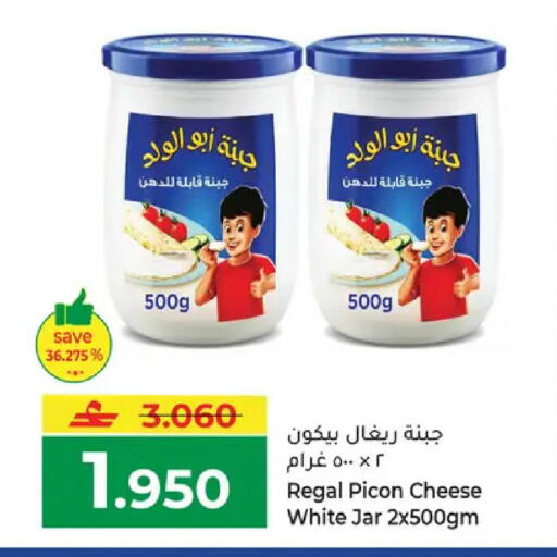 available at مكة هايبر ماركت in عُمان - مسقط‎