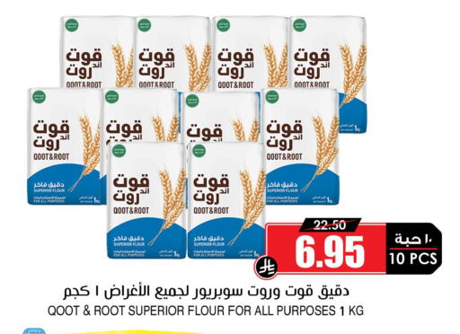 available at Prime Supermarket in KSA, Saudi Arabia, Saudi - Buraidah