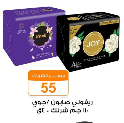 Vanilla available at Gomla Market in Egypt - Cairo
